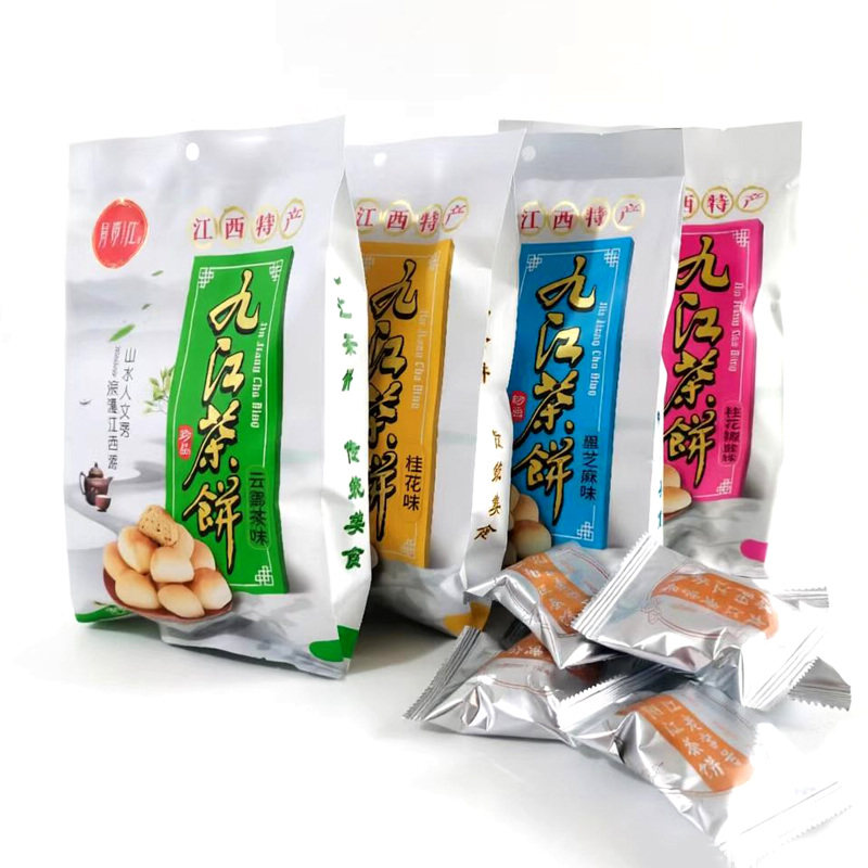 庐山特产浔阳江九江茶饼云雾茶点