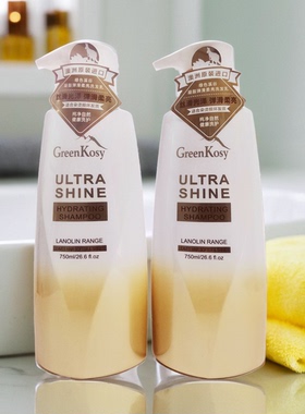 澳洲原装进口绿色溪谷凝脂丰盈垂坠洗发水乳男女学生洗发露750ml