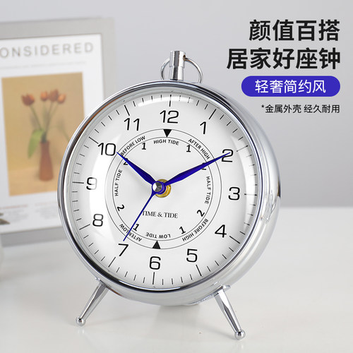 汉时时尚轻奢合金高档装饰座钟