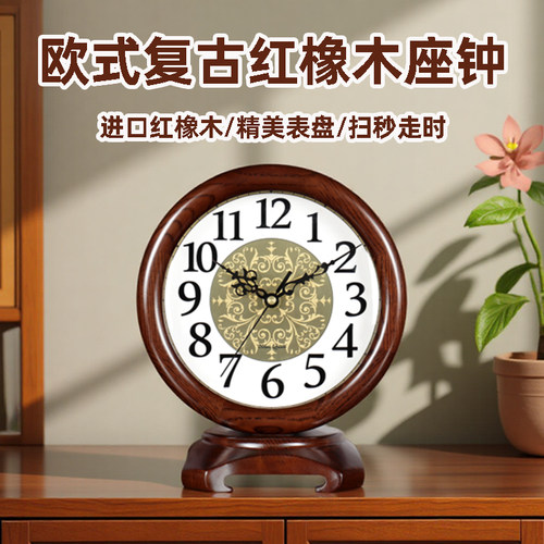 汉时欧式复古高档装饰座钟