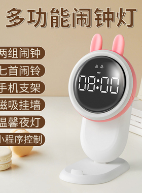汉时时尚可爱多功能儿童闹钟灯卧室学生用智能时钟创意钟表 HA036