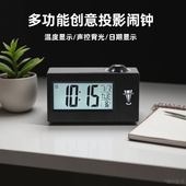 汉时现代创意多功能投影闹钟卧室时尚 儿童桌面时钟家用钟表HA3605
