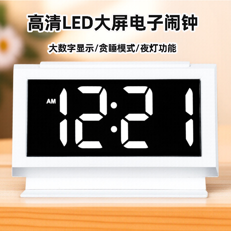 汉时现代智能夜光静音电子闹钟卧室高清LED多功能床头数字时钟A23