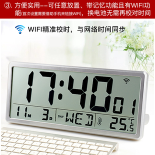 HA88 汉时大屏WIFI智能校时挂墙静音闹钟 客厅多功能电子时钟挂钟