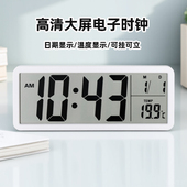 汉时现代简约学生用可挂立电子座钟卧室时尚 儿童床头静音时钟D106