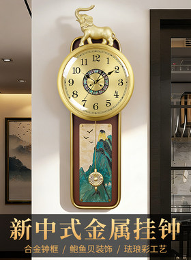 汉时新中式复古吉象装饰摆钟
