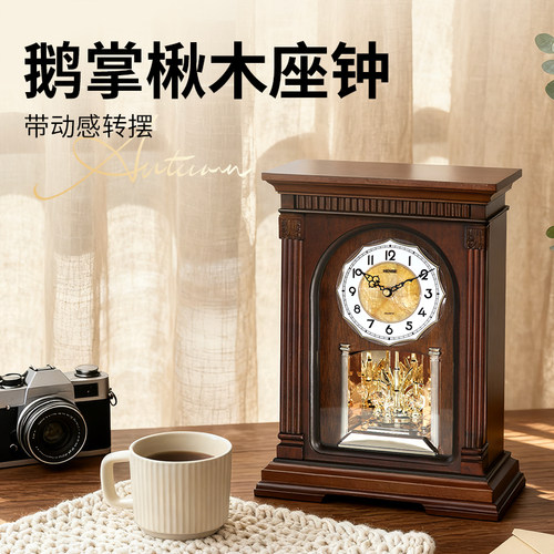 汉时欧式复古鹅掌楸实木摆件时钟