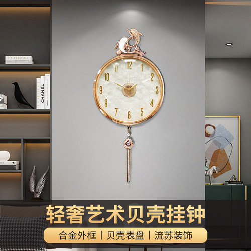 汉时时尚轻奢合金高档装饰挂钟