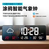 汉时时尚 简约多功能数字闹钟卧室现代温湿度显示时钟创意钟表A900