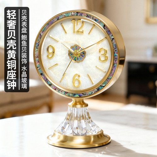 汉时欧式复古精美表盘装饰座钟
