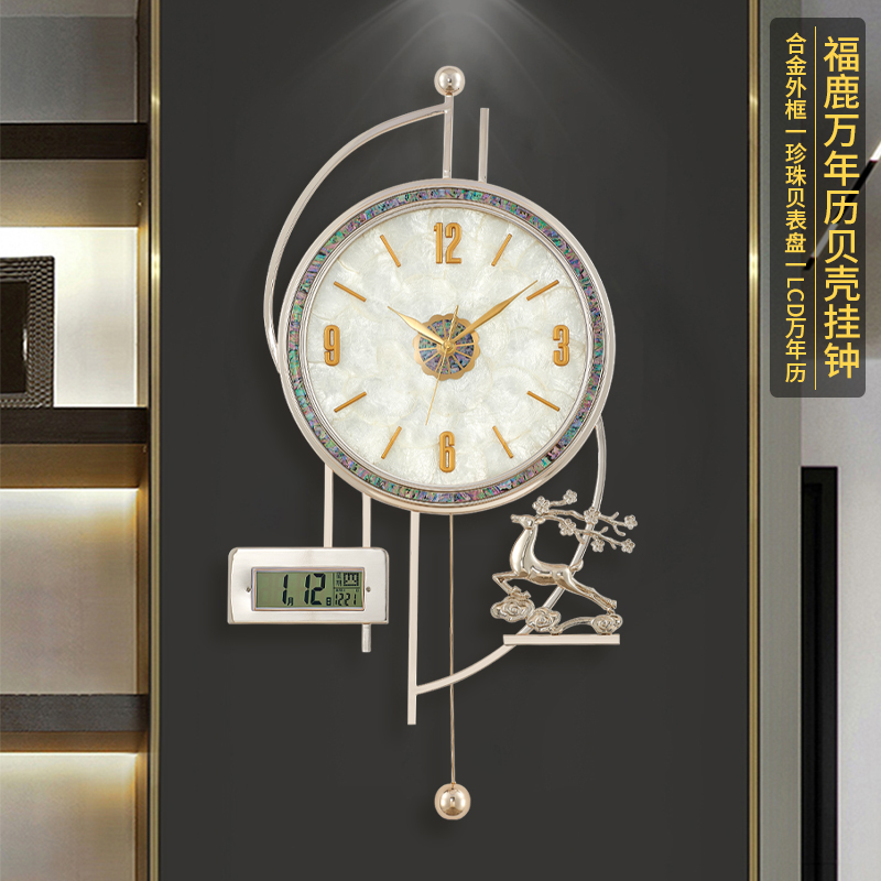 汉时时尚轻奢合金高档装饰挂钟