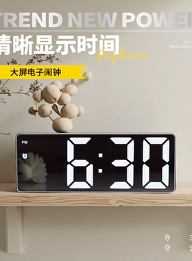 汉时现代学生LED镜面电子闹钟卧室时尚桌面数字时钟创意钟表A0712