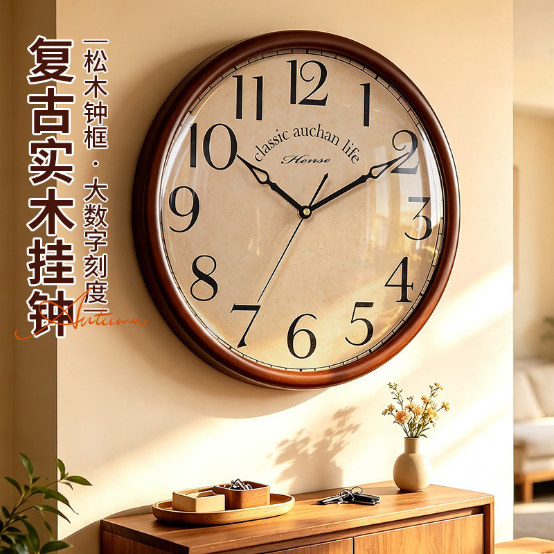 汉时欧式复古实木高档装饰挂钟