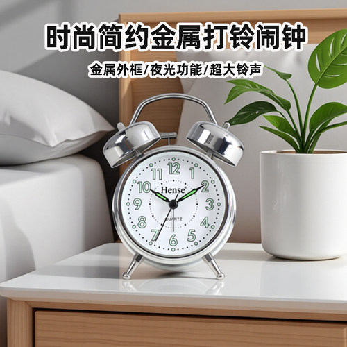 汉时北欧轻奢静音夜光闹钟