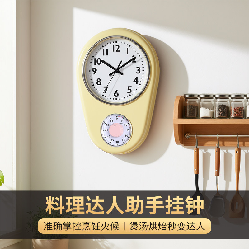 汉时现代简约厨房倒计时器卧室静音时钟创意家用大数字挂钟HW9616