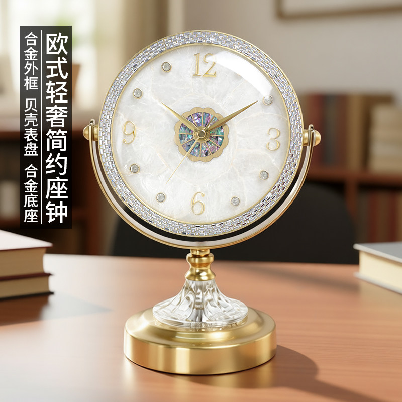 汉时时尚轻奢合金高档桌面摆件时钟 欧式贝壳表盘装饰座钟 HD2226