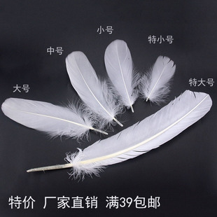 特价 辅料舞台包 DIY饰品配件材料白色羽毛火鸡毛鹅毛填充婚庆服装