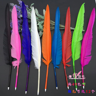 diy羽毛笔鹅毛笔广告笔礼品笔工艺笔 婚庆签到笔欧式复古鹅毛笔