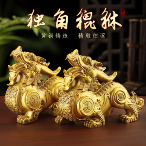独角兽皮休摆件一对金钱貔貅客厅办公室化五黄铜吉祥物装饰工艺品