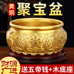 聚宝盆摆件招财聚财客厅办公室店铺桌面黄铜米缸玄关装 饰品工艺品