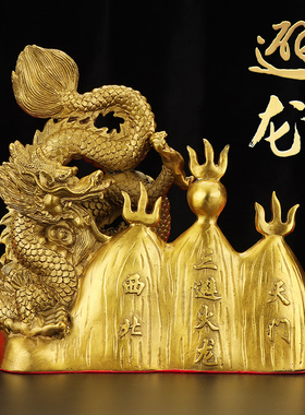 避火龙摆件解厨房西北乾位