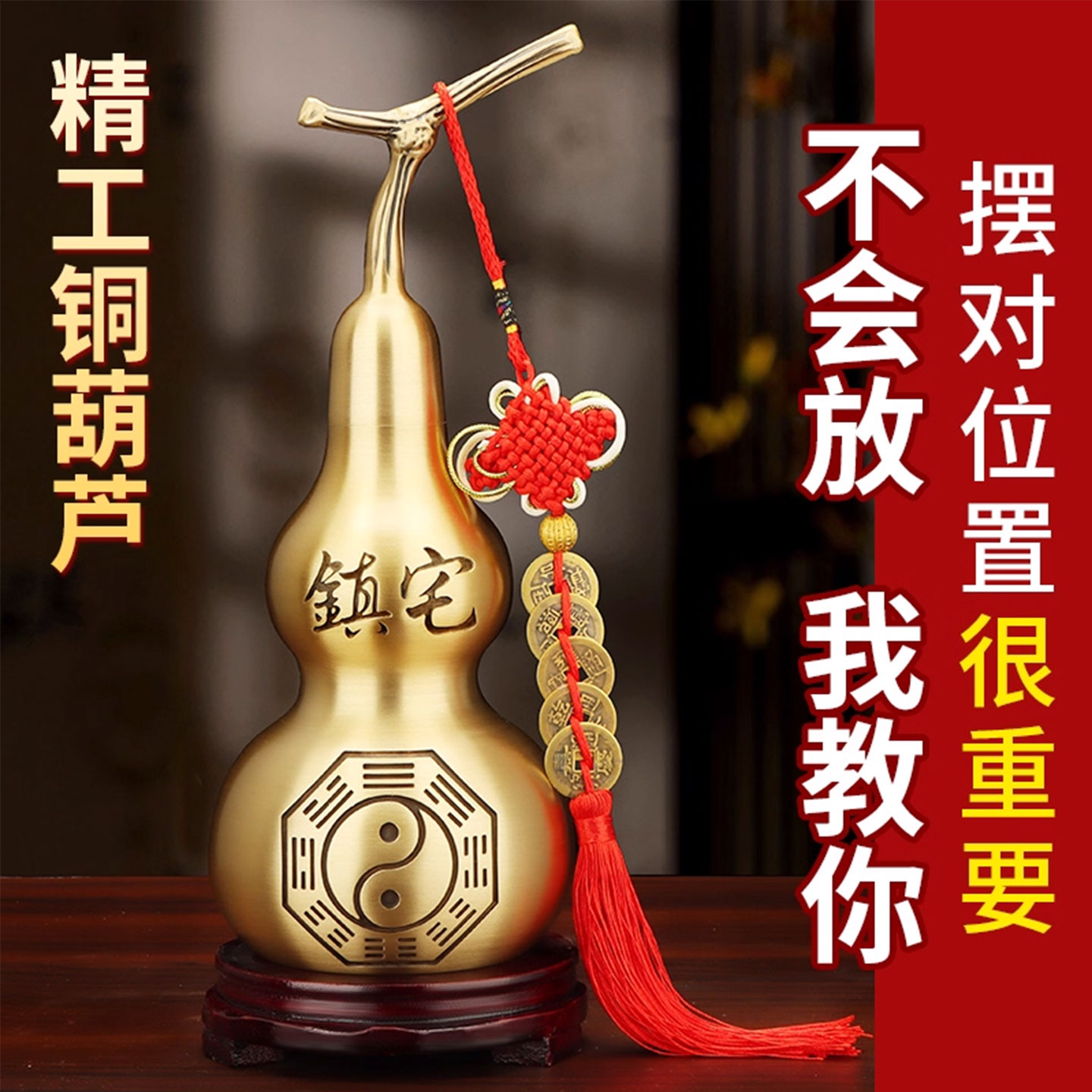 黄铜葫芦客厅家居玄关装饰八卦开盖空心纯装朱砂工艺礼品摆饰铜葫