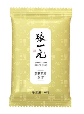 张一元茉莉春雪毛峰茉莉毛尖高碎特级浓香新茶老北京前门大碗茶香