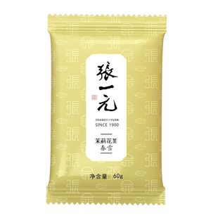 张一元春雪60克特级浓香茉莉花新茶张一元毛峰尖高碎老北京口粮茶