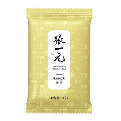 张一元茉莉春雪浓香花茶前门总店
