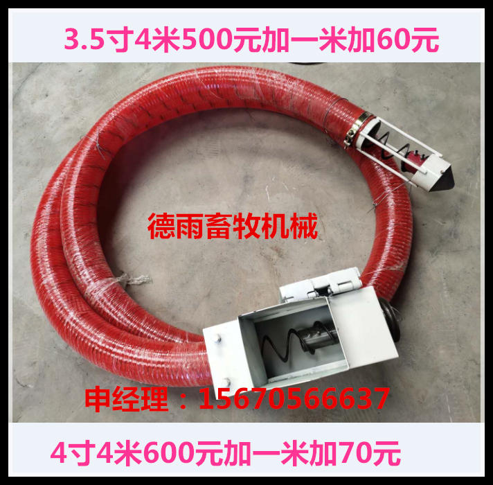 车载吸粮机软蛟龙 螺旋输送上料机 粮食提升机吸稻机抽粮机吸谷机