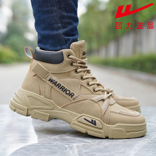回力男鞋冬季工装靴子男款2025新款男士防滑马丁靴皮面防水高帮鞋