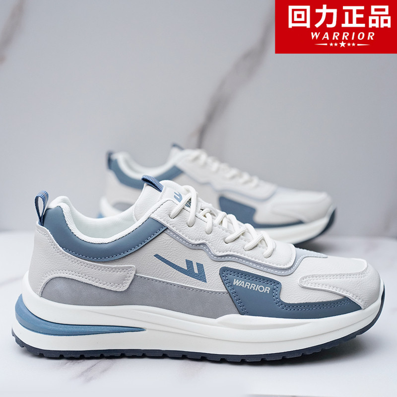回力男鞋运动鞋男款2025冬季皮面防滑工作鞋子男软底轻便休闲鞋潮