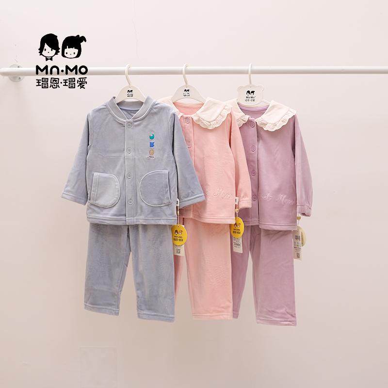 瑁恩瑁爱儿童珊瑚绒秋冬家居服