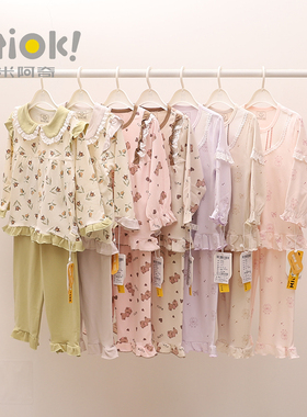 阿米阿奇女孩纯棉开衫家居服套装儿童春秋季长袖a类可爱印花睡衣