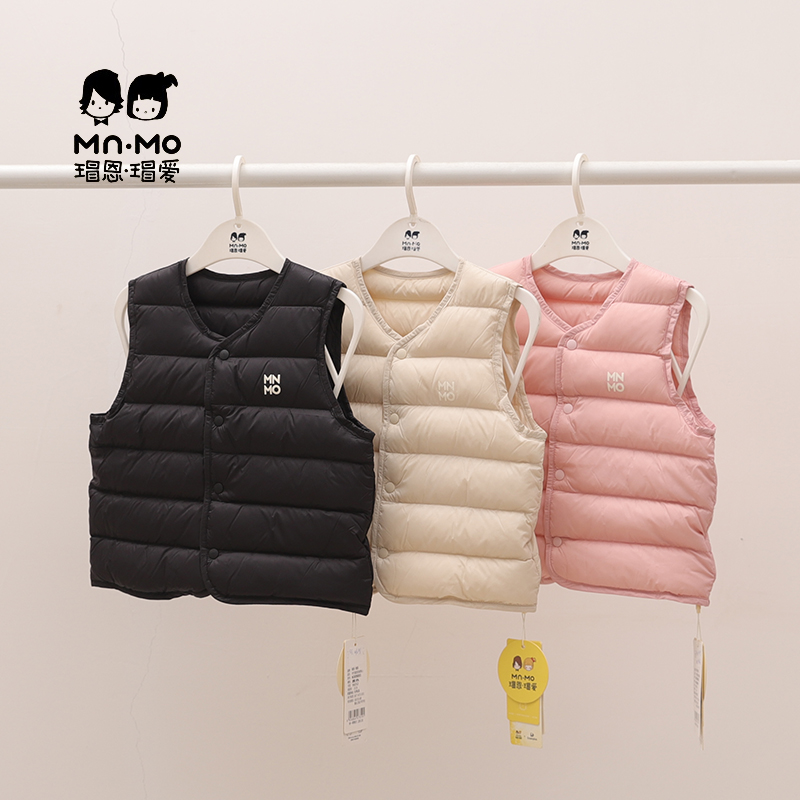 瑁恩瑁爱儿童羽绒马甲轻薄
