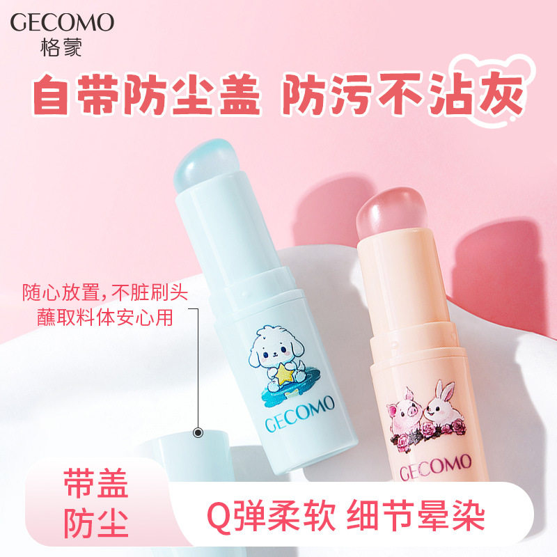 硅胶迷你唇刷带盖Q软晕染口红