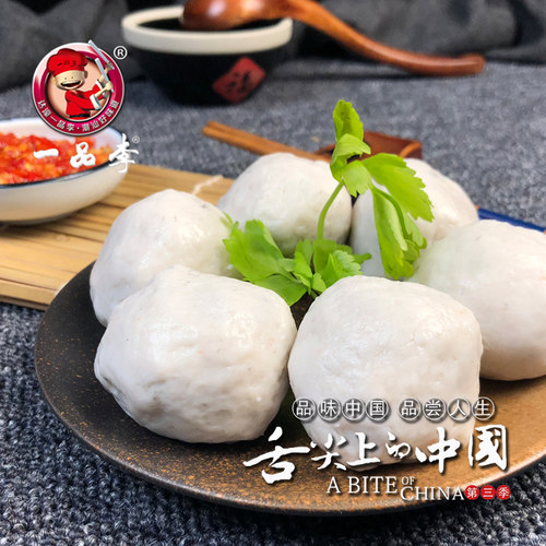 达濠鱼丸手工手打新鲜火锅丸子