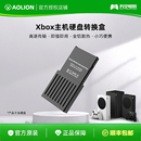 xss游戏机 xsx 拓展游戏硬盘 外置主机硬盘转换盒 Xbox主机扩展卡