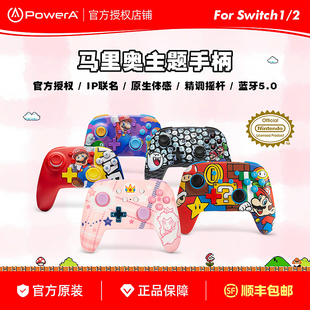 NS2手柄 碧姬公主 PRO蓝牙无线 马里奥 PowerA任天堂Switch手柄