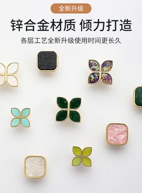 北欧简约轻奢橱柜衣柜单孔拉手四叶草卡通蓝色白色花瓣方形把手