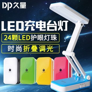 。可充电式LED台灯护眼迷你纹绣美容专用便携折叠带夹子小学生宿