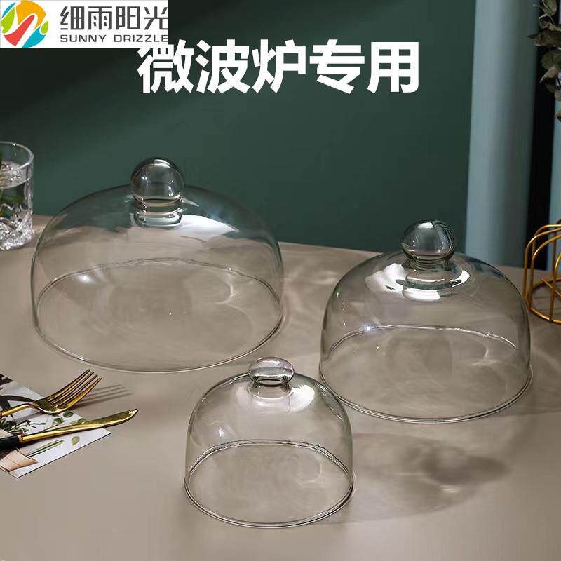 食品级微波炉盖罩玻璃耐高温防尘罩布全包防溅热菜神器家用保温盖图片
