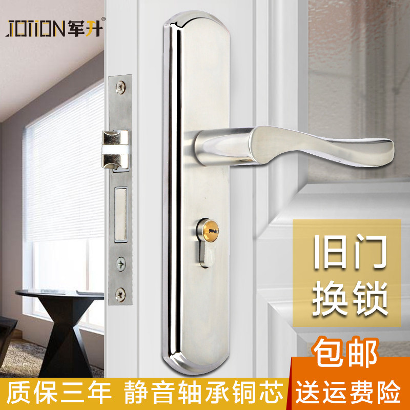 室内卧室房门锁家用实木门把手通用型锁具不锈钢卫生间门锁换锁_虎窝淘