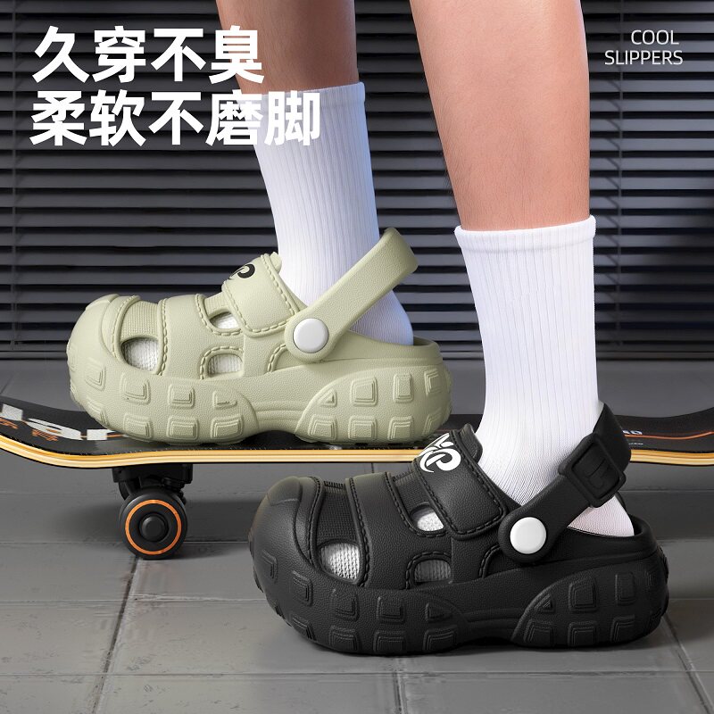 【小梨直播】儿童洞洞鞋夏季新款男女童宝宝防滑拖鞋小孩沙滩凉鞋