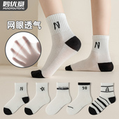 薄款 儿童袜子夏季 男女童宝宝棉袜小孩透气网眼中筒袜 妙优童