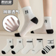 薄款 儿童袜子夏季 男女童宝宝棉袜小孩透气网眼中筒袜 妙优童