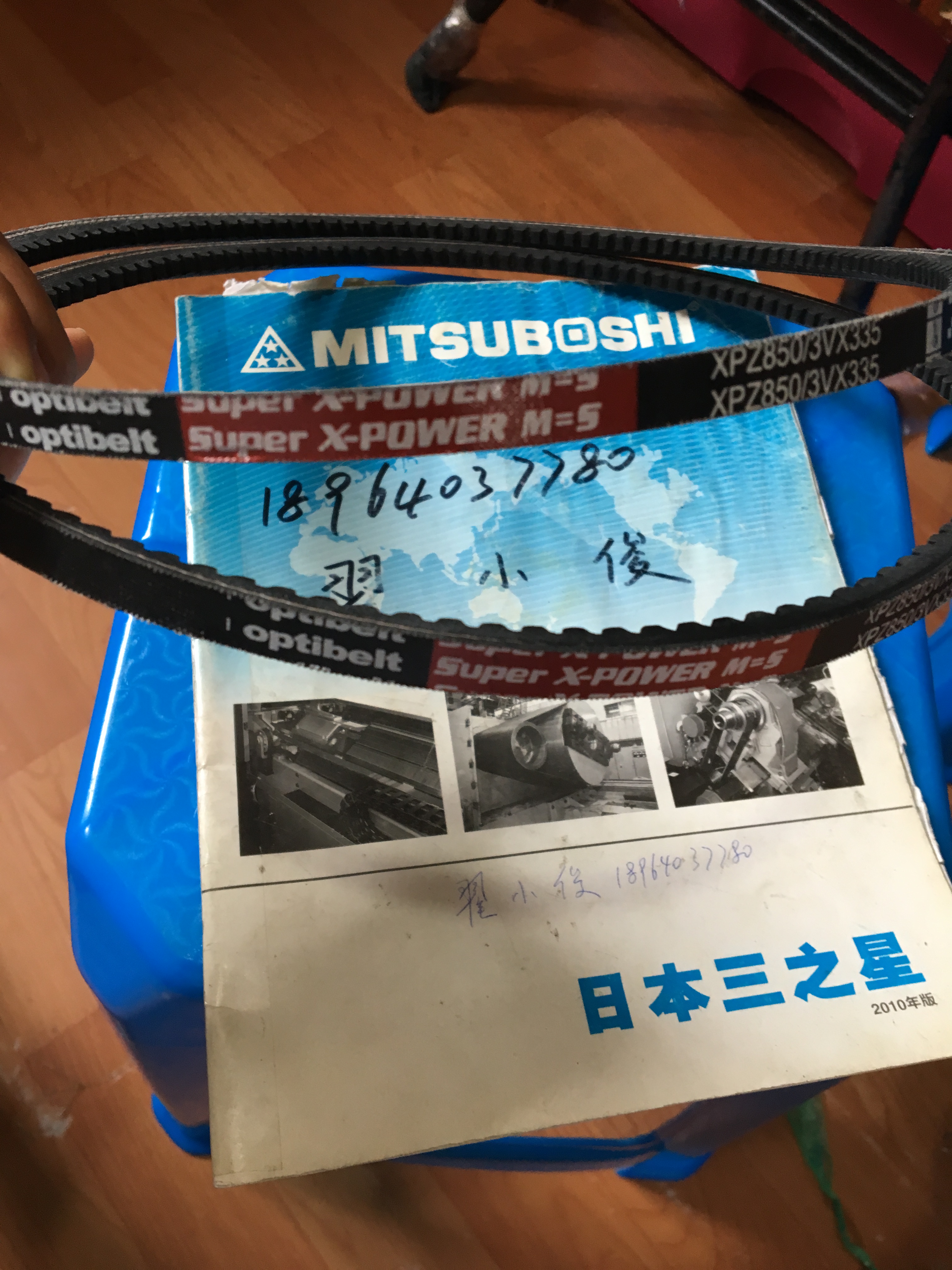 德国空调风机三角皮带