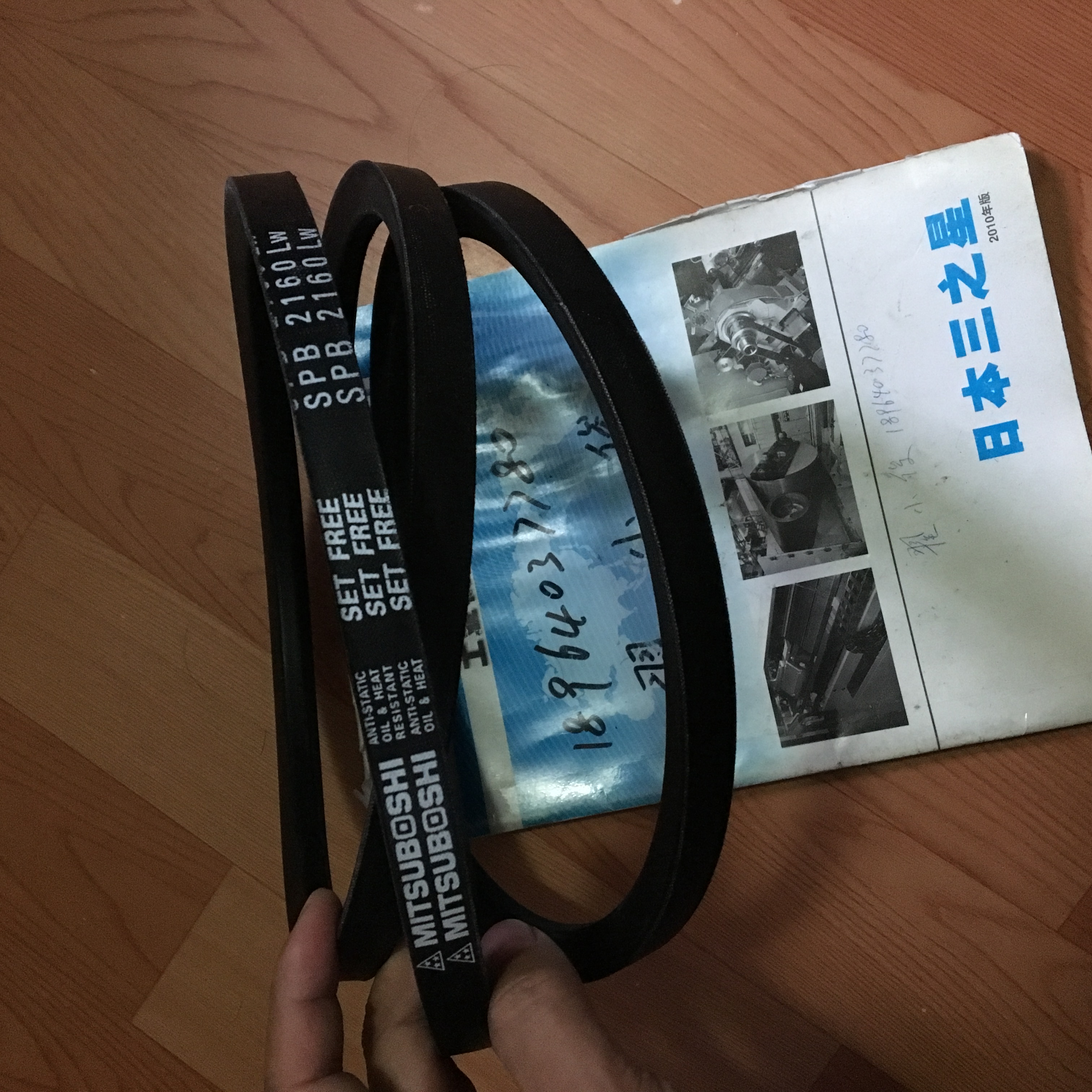 日本三星工业皮带，大量库存，欢迎来电咨询18964037780。   SPB2160价格是60元。SPB2180的价格是56元。SPB2200的价格是62元SPB2240的价格是58元。SPB2264的价格是64元