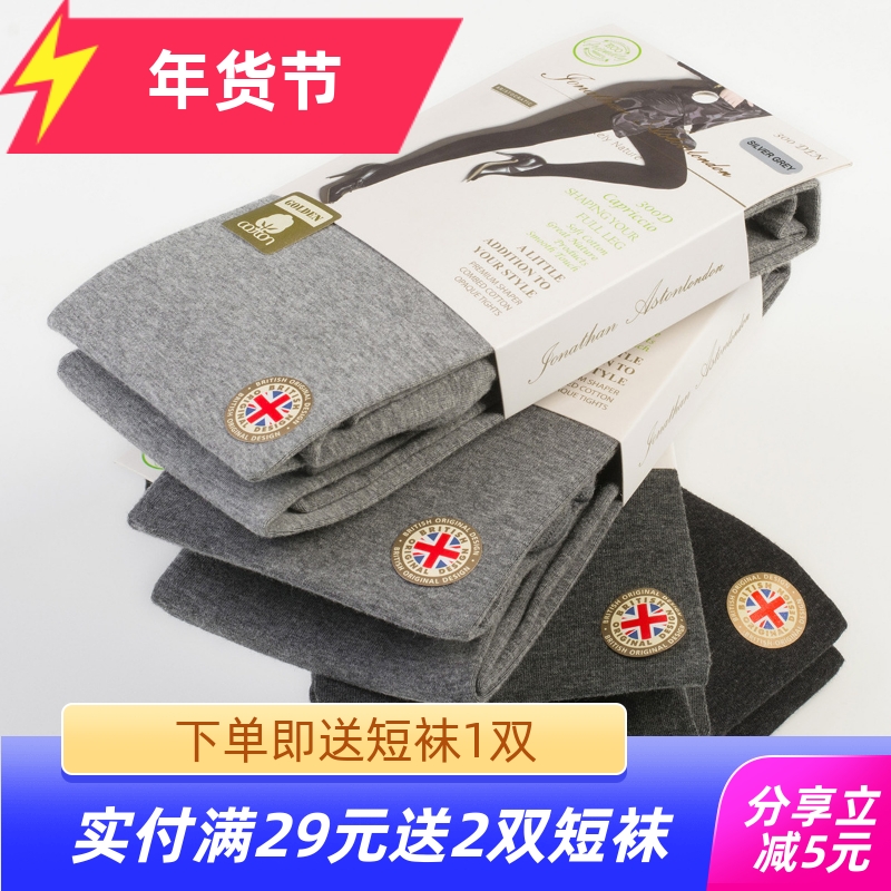 新疆精梳金棉哑光显JA300D袜子