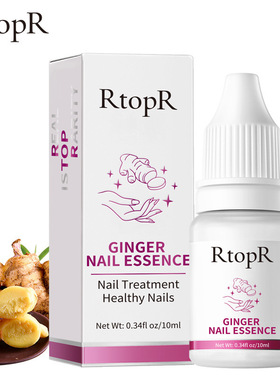 RtopR生姜指甲液护理液 跨境款